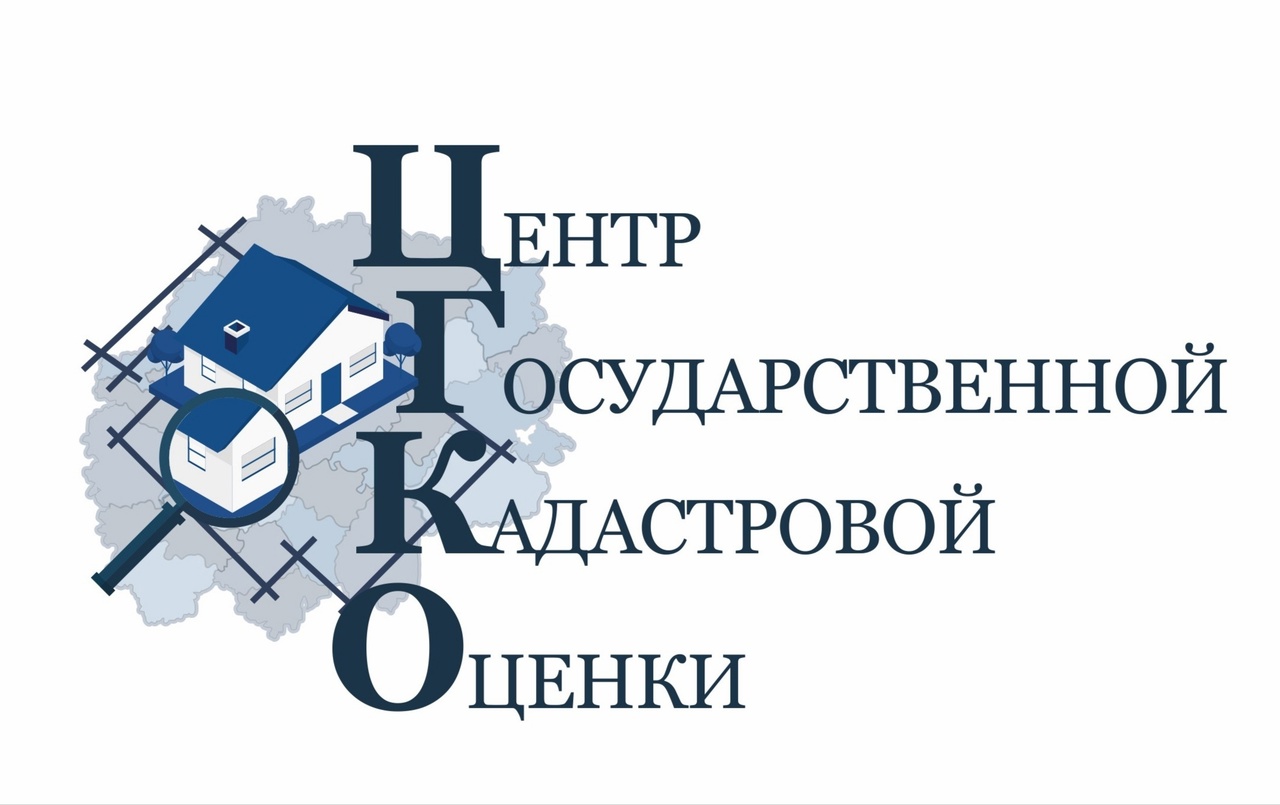 Региональное министерство имущественных и земельных отношений сообщает о  том, что в Рязанской области начался прием замечаний к предварительным  итогам кадастровой оценки объектов капитального строительства